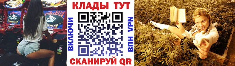 Купить наркоту Котовск ГАШ  COCAIN  Бутират  Мефедрон 