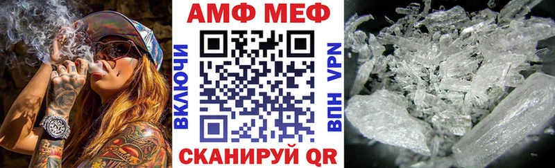 купить наркотик  Котовск  Amphetamine VHQ 