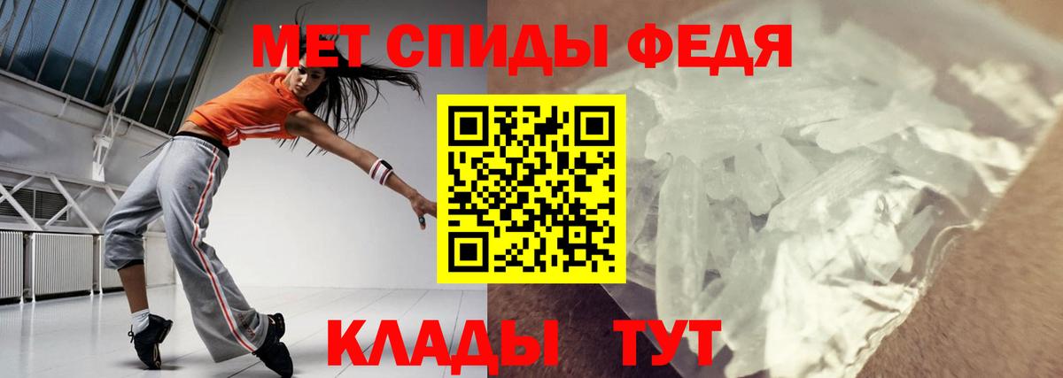 АМФЕТАМИН  АМФ Premium  Вход с VPN  Котовск 