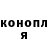 Кокаин 97% Sleeper_CH