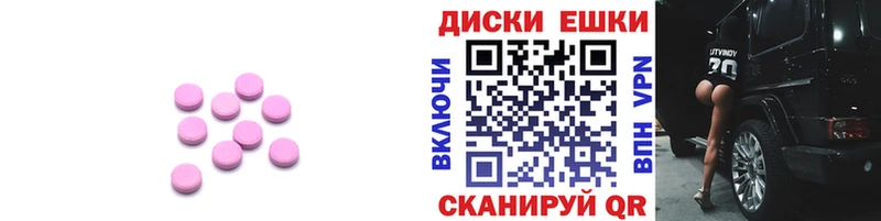мега маркетплейс  Котовск  Экстази 280мг 