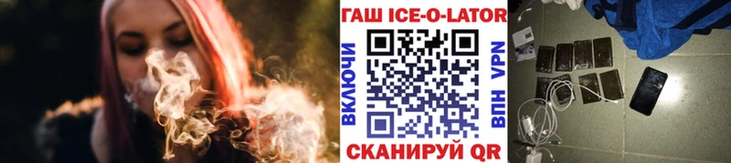 магазин продажи наркотиков  Котовск  ГАШИШ Premium 