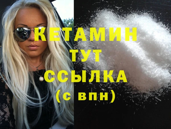 трава Кулебаки