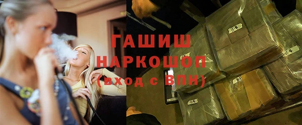 трава Кулебаки