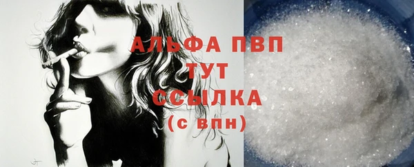 мяу мяу кристалл Лабытнанги