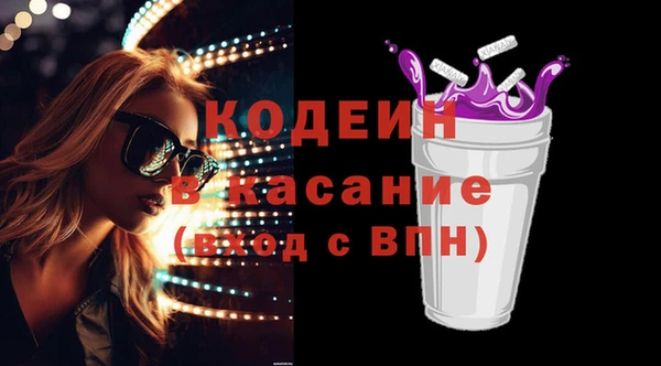 2c-b Кукмор