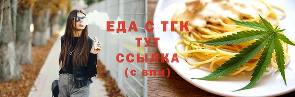 трава Кулебаки