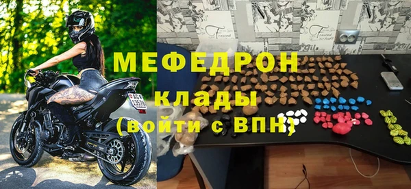 мяу мяу кристалл Лабытнанги