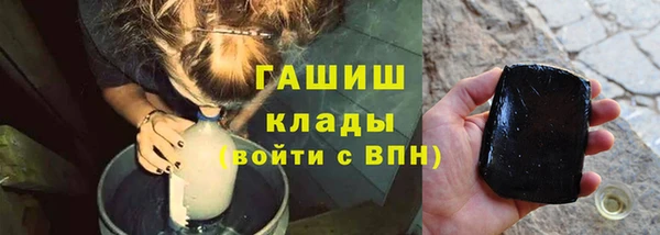 мяу мяу кристалл Лабытнанги