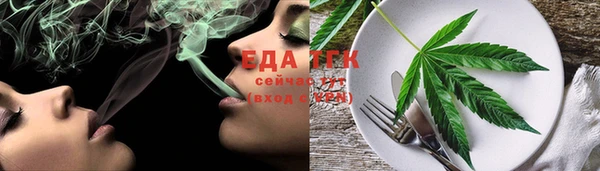 трава Кулебаки