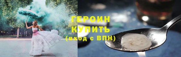 мяу мяу кристалл Лабытнанги