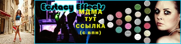 метамфетамин Ладушкин