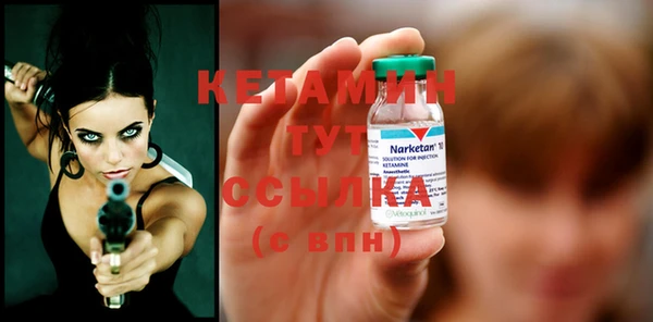 мяу мяу кристалл Лабытнанги