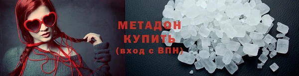 мдпв Куйбышев