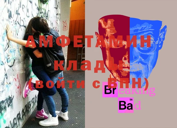 метамфетамин Ладушкин