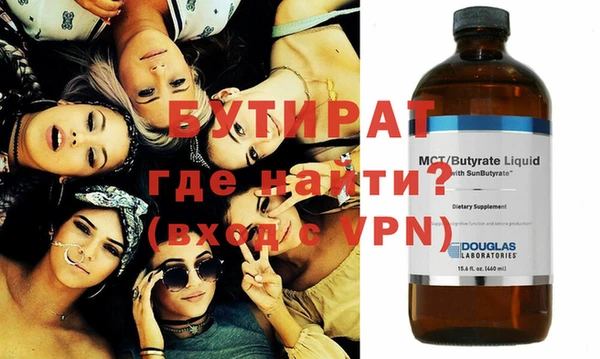 мяу мяу кристалл Лабытнанги