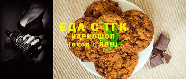 трава Кулебаки