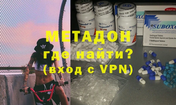 мяу мяу кристалл Лабытнанги