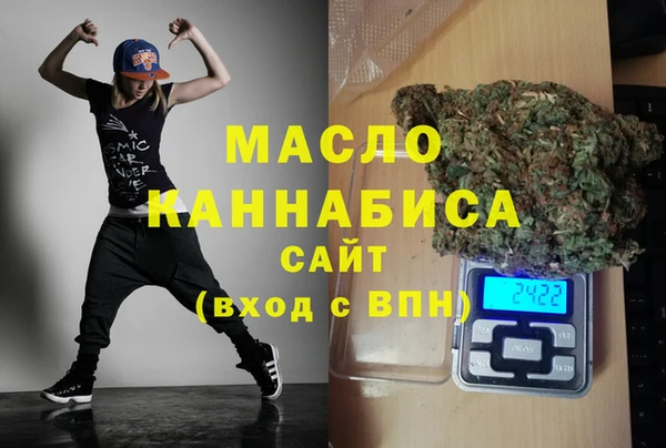 метамфетамин Ладушкин
