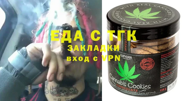 гашик Красноперекопск
