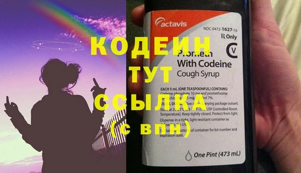 метамфетамин Ладушкин