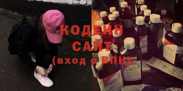 мяу мяу кристалл Лабытнанги