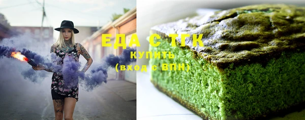 каннабис Лагань
