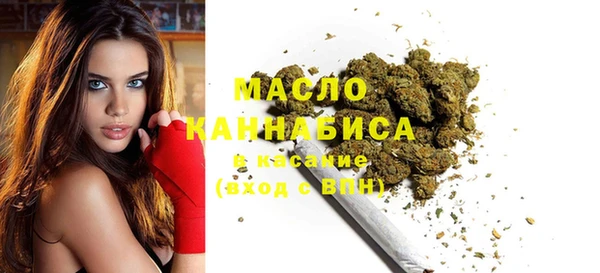 метамфетамин Ладушкин
