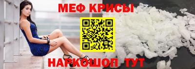 таблы Мариинск