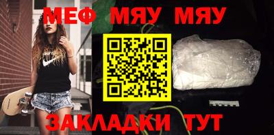 мдма Малгобек