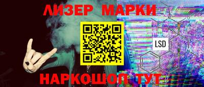 таблы Мариинск
