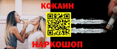 меф VHQ Ливны