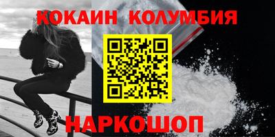 соль ск Малоярославец