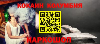 таблы Мариинск