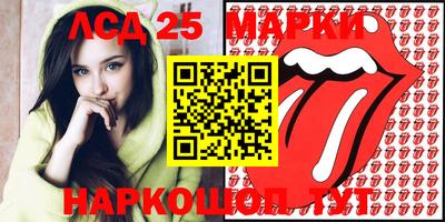 соль ск Малоярославец