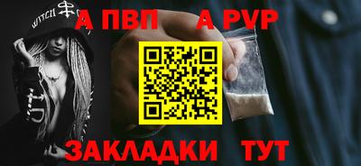 таблы Мариинск