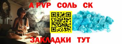 таблы Мариинск