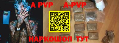 таблы Мариинск