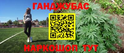 меф VHQ Ливны