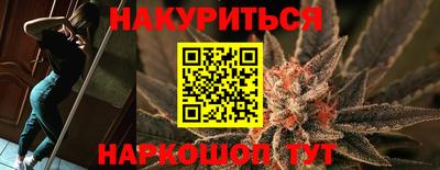 таблы Мариинск