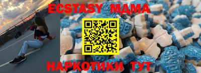 мдма Малгобек