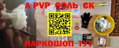 мдма Малгобек