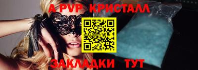 соль ск Малоярославец