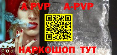таблы Мариинск