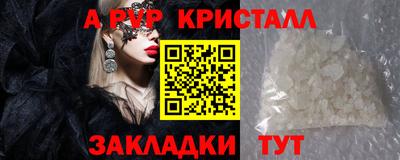 мдма Малгобек