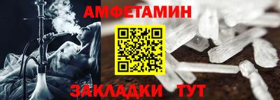 таблы Мариинск