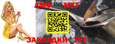 таблы Мариинск