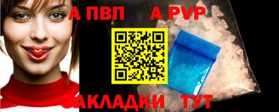 мяу мяу кристалл Лесосибирск