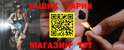 таблы Мариинск