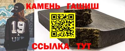 мяу мяу кристалл Лесосибирск